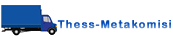 thess-metakomisi.gr